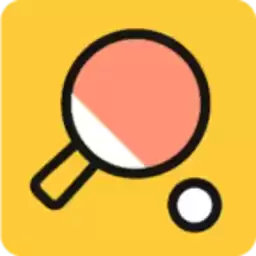 一起来打乒乓球