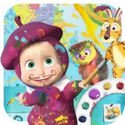 玛莎与熊小画家