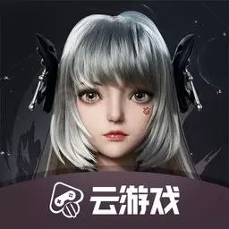 完美世界云