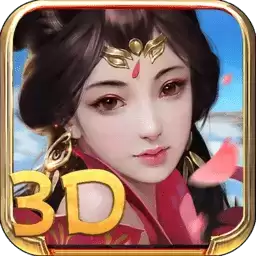 太古封魔录九游