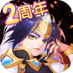 小小突击队百度