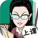 逃学威龙