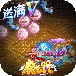 魔么咒果盘