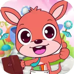 红袋鼠欢乐园手机