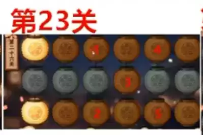 《火影忍者》手游中秋节花灯第二十三关图文攻略