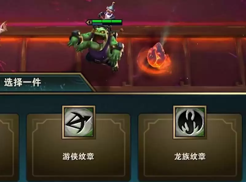 云顶龙族铲子怎么合