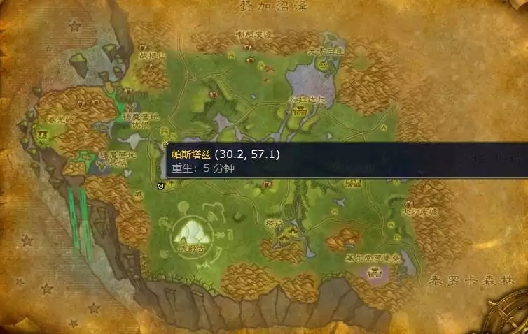 星界财团军需官在哪