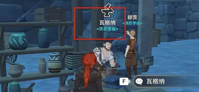 原神便携营养袋怎么制作_2 原神便携营养袋怎么制作