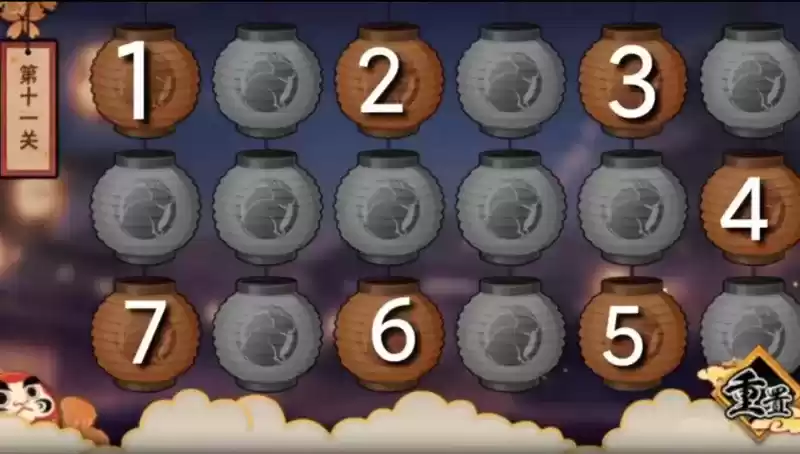 《火影忍者》手游中秋节花灯第十一关图文攻略