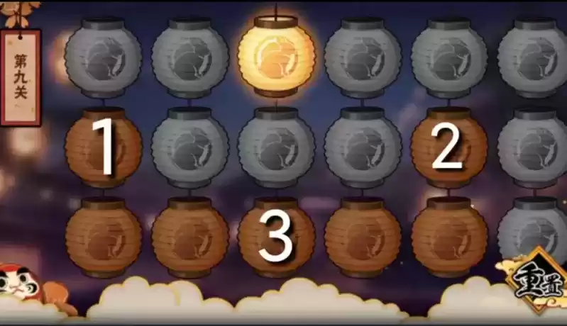 《火影忍者》手游中秋节花灯第九关图文攻略