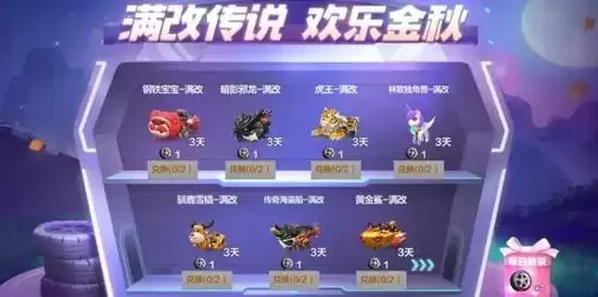 《跑跑卡丁车》手游赛车轮胎碎片获取攻略