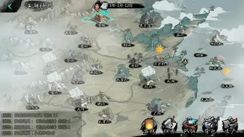 《我的侠客》9月白衣探宝活动