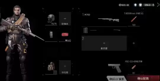 《暗区突围》武器装备有什么值得捡