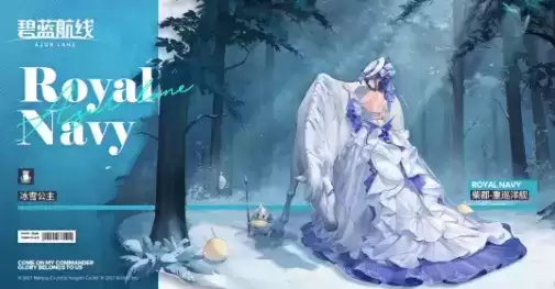 《碧蓝航线》柴郡换装冰雪公主展示