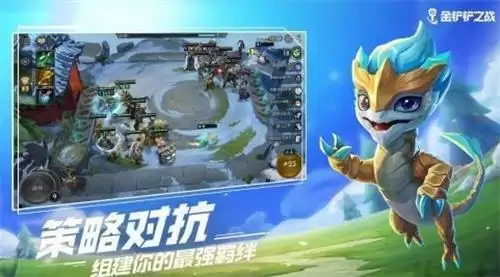 《金铲铲之战》中秋节礼包兑换码