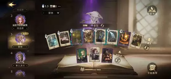 《哈利波特魔法觉醒》第二学年主线完美通关全流程