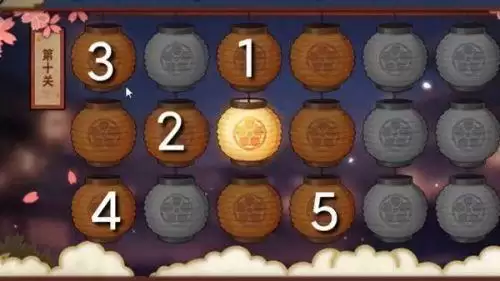 火影忍者手游花灯解谜第十关攻略：花灯解谜2021全部关卡通关攻略大全[多图]图片11