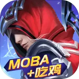 战塔英雄斗鱼账号