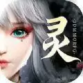 幻世九歌战灵