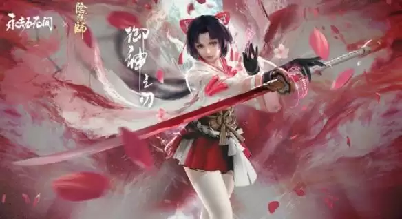 《永劫无间》念珠丸获取方法分享 《永劫无间》念珠丸获取方法分享