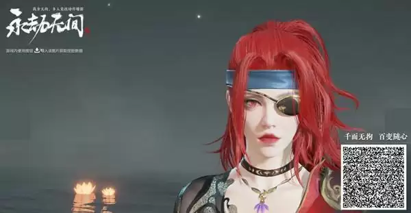 《永劫无间》崔三娘捏脸数据汇总