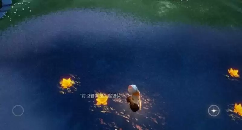 光遇灯谜两个光之子坐在跷跷板上答案是什么？9月19日灯谜答案图片2