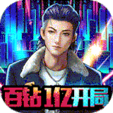 匿名信失心者满V