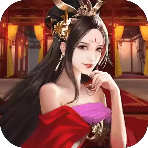 2021姬战三国