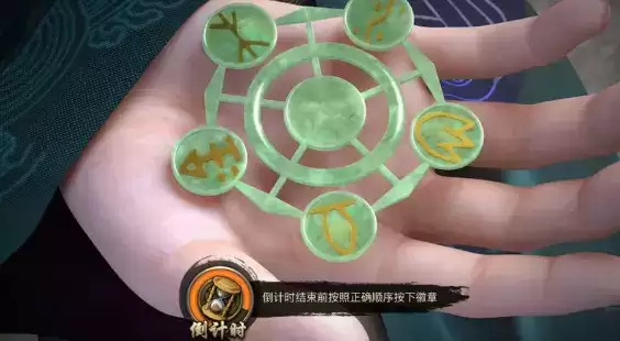 《少年歌行》互动版玉虚符怎么解