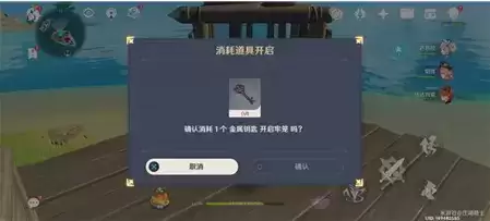 《原神》金属钥匙获取攻略