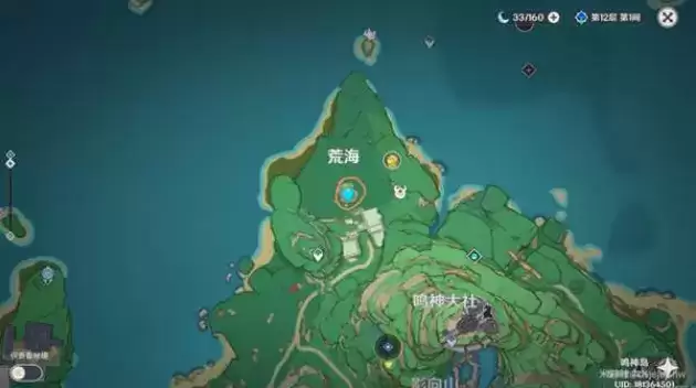 《原神》海上传送点怎么开启