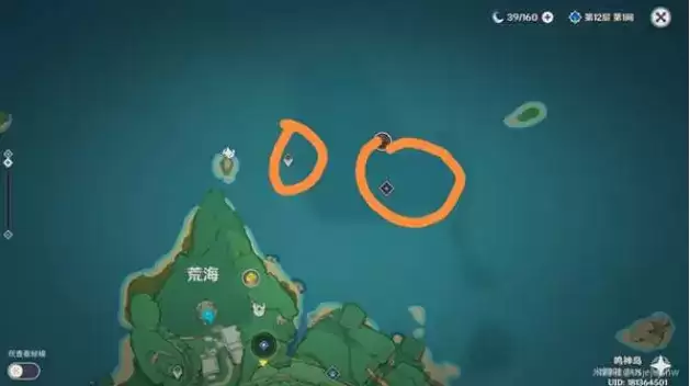 《原神》海上传送点怎么开启
