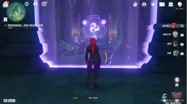 《原神》海上传送点怎么开启