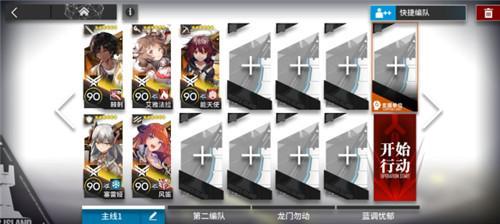 明日方舟9-10突袭过关攻略分享