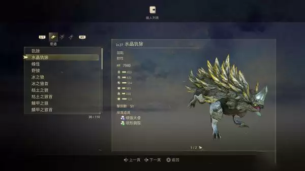 《破晓传说》中期快速刷钱技巧分享