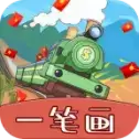 火车一笔画红包