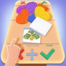 指尖玩具交易免费