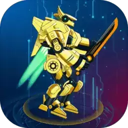 超级机甲战士免费