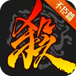 三国杀百度