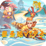 除魔满V