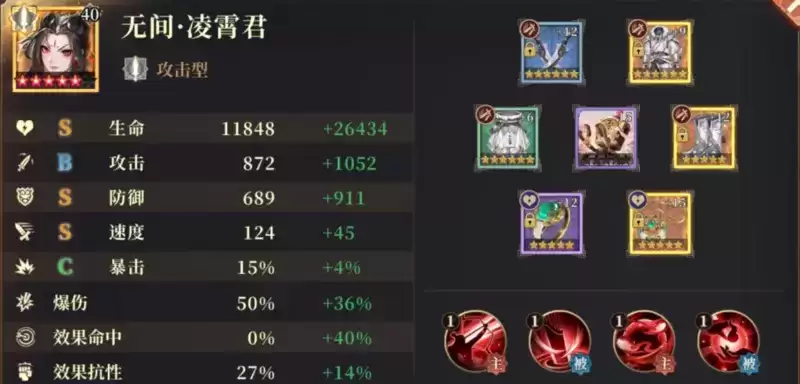 古剑奇谭木语人姜鸿打法攻略