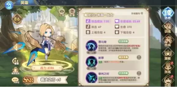 《魔卡之耀》强力肉盾英雄介绍