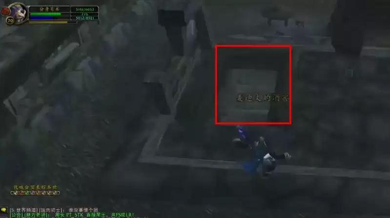 奥术扰动 地下水池的信号在哪里