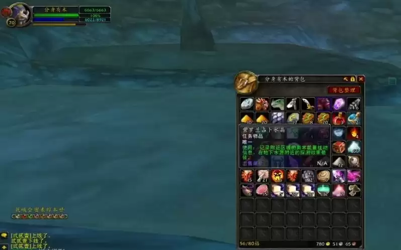 奥术扰动 地下水池的信号在哪里