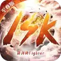 御剑妖魔