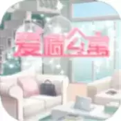 爱情公寓5