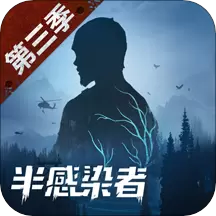 明日之后