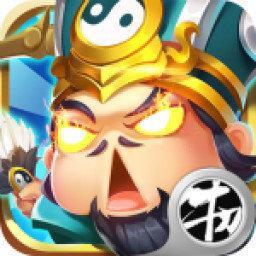 真三国名将令