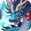 永恒修仙仙魔鏖战