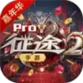征途2小米版